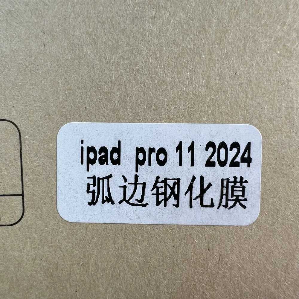 The Unbranded Brand ipad pro